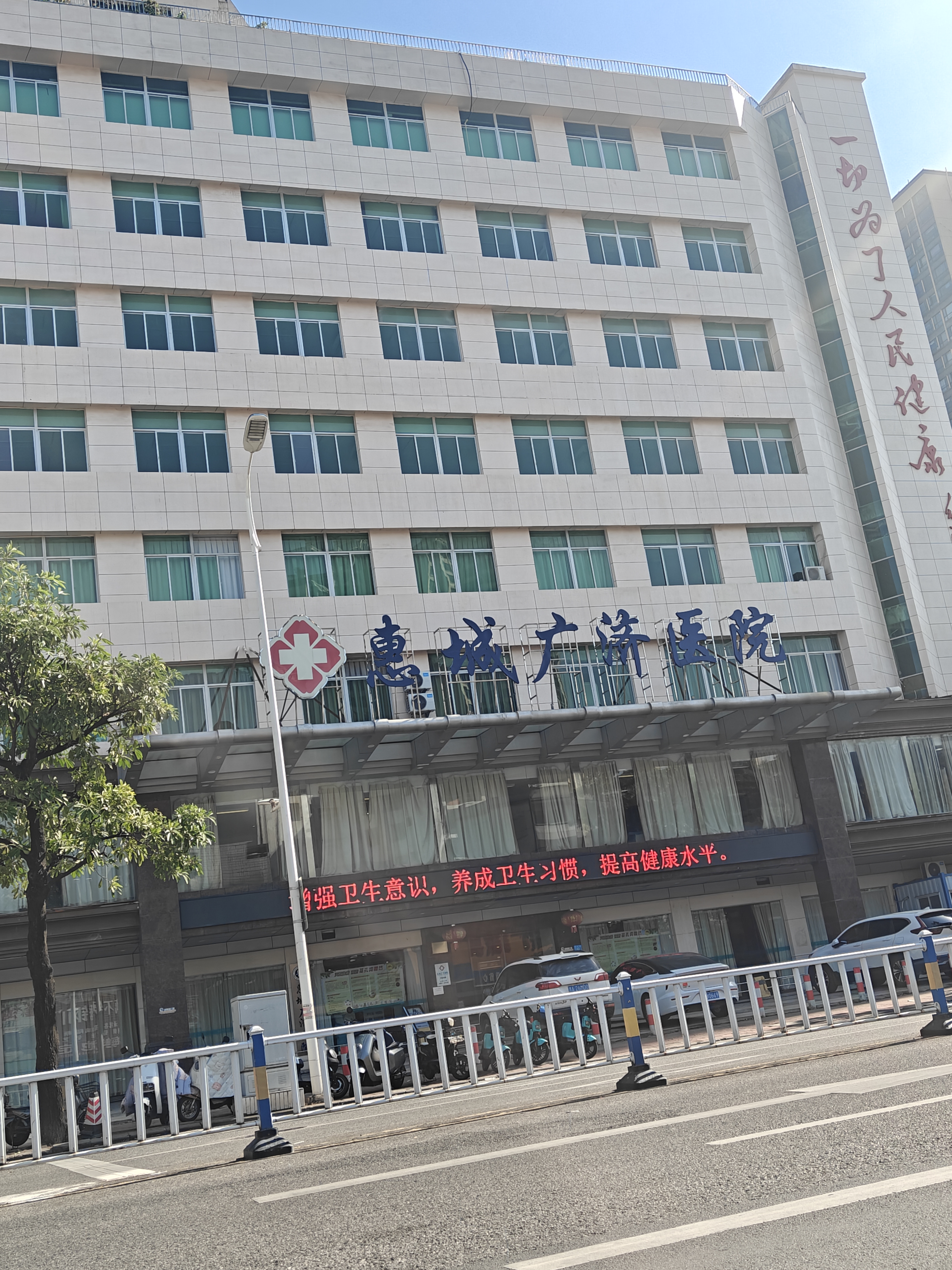 实时更新：惠州前列腺炎有什么症状